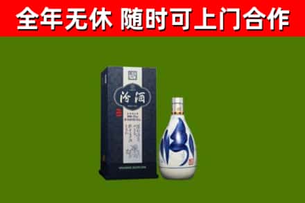 泗阳烟酒回收汾酒.jpg