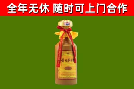 泗阳回收15年份茅台