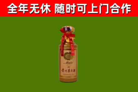 泗阳回收30年茅台酒