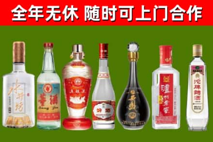 泗阳烟酒回收名酒系列.jpg