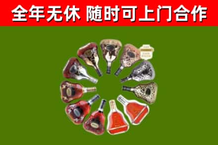 泗阳回收XO
